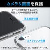 PM-A22SPVCR iPhone SE 第3世代 / 第2世代 / iPhone 8 / 7 ケース カバー ハード 薄型 ワイヤレス充電可 ストラップホール付 エレコム 76056926