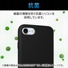 PM-A22SSC2BK iPhone SE 第3世代 / 第2世代 / iPhone 8 / 7 ケース カバー シリコン 衝撃吸収 ワイヤレス充電可 抗菌 エレコム 76056944