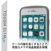 PM-A22STSLFCGY iPhone SE 第3世代/SE 第2世代/8/7 用 ケース カバー ハイブリッド TOUGH SLIM LITE 耐衝撃 エレコム 76057057