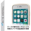 PM-A22STSLFCIV iPhone SE ��3����/SE ��2����/8/7 �p �P�[�X �J�o�[ �n�C�u���b�h TOUGH SLIM LITE �ϏՌ� �G���R�� 76057066