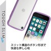 PM-A22STSLFCPU iPhone SE 第3世代/SE 第2世代/8/7 用 ケース カバー ハイブリッド TOUGH SLIM LITE 耐衝撃 エレコム 76057084