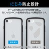PM-A22STSLFCRBK iPhone SE 第3世代 / 第2世代 / iPhone 8 / 7 ケース カバー ハイブリッド TOUGH SLIM LITE リング付き 耐衝撃 エレコム 76057136