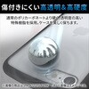 PM-A22STSLFCRBK iPhone SE 第3世代 / 第2世代 / iPhone 8 / 7 ケース カバー ハイブリッド TOUGH SLIM LITE リング付き 耐衝撃 エレコム 76057136