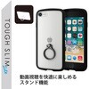 PM-A22STSLFCRBK iPhone SE 第3世代 / 第2世代 / iPhone 8 / 7 ケース カバー ハイブリッド TOUGH SLIM LITE リング付き 耐衝撃 エレコム 76057136