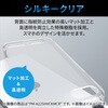 PM-A22STSLFCSBK iPhone SE 第3世代 / 第2世代 / iPhone 8 / 7 ケース カバー ハイブリッド TOUGH SLIM LITE 耐衝撃 エレコム 76057163