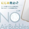 PM-A22STSLFCSIV iPhone SE 3/SE 2/8/7 p P[X Jo[ nCubh TOUGH SLIM LITE ϏՌ GR 76057188