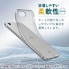 PM-A22SUCTCR iPhone SE 第3世代 / 第2世代 / iPhone 8 / 7 ケース カバー ソフト 極み設計 ワイヤレス充電可 エレコム 76057206
