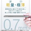 PM-A22SUCUCR iPhone SE 第3世代 / 第2世代 / iPhone 8 / 7 ケース カバー ソフト 0.7mm 薄型 ワイヤレス充電可 エレコム 76057258