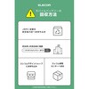 EC-C58MN モバイルバッテリー 5000mAh ケーブル一体型 コンパクト 軽量 20W PD対応 半固体リチウムイオン電池 長寿命 エレコム 76057305
