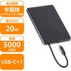 EC-C58MN モバイルバッテリー 5000mAh ケーブル一体型 コンパクト 軽量 20W PD対応 半固体リチウムイオン電池 長寿命 エレコム 76057305