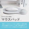 TR-MPW002-PK マウスパッド リストレスト一体型 AFF WARE 76057339