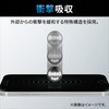 PM-A22SFLFPAN iPhone SE 第3世代 / 第2世代 / iPhone 8 / 7 / 6s / 6 フィルム 衝撃吸収 反射防止 指紋防止 エアーレス エレコム 76057398