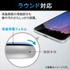 PM-A22SFLGF iPhone SE 第3世代 / 第2世代 / iPhone 8 / 7 / 6s / 6 ガラスフィルム フレーム付 フルカバー 硬度10H 高透明 エレコム 76057495