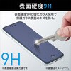 PM-A22SFLGL iPhone SE 第3世代 / 第2世代 / iPhone 8 / 7 / 6s / 6 ガラスライクフィルム 薄型 硬度9H 高透明 エアーレス エレコム 76057818