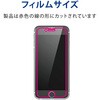 PM-A22SFLGO iPhone SE 第3世代 / 第2世代 / iPhone 8 / 7 / 6s / 6 ガラスフィルム ゴリラ 薄型 0.21mm 硬度10H エレコム 76057879