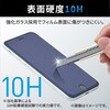 PM-A22SFLGO iPhone SE 第3世代 / 第2世代 / iPhone 8 / 7 / 6s / 6 ガラスフィルム ゴリラ 薄型 0.21mm 硬度10H エレコム 76057879