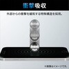 PM-A22SFLPBLR iPhone SE 第3世代 / 第2世代 / iPhone 8 / 7 / 6s / 6 フィルム フルカバー 衝撃吸収 ブルーライトカット 反射防止 エレコム 76058265
