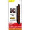 PM-A22SFLPF iPhone SE 第3世代 / 第2世代 / iPhone 8 / 7 / 6s / 6 フィルム 覗き見防止 衝撃吸収 反射防止 エアーレス エレコム 76058274