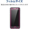 PM-A22SFLPF iPhone SE 第3世代 / 第2世代 / iPhone 8 / 7 / 6s / 6 フィルム 覗き見防止 衝撃吸収 反射防止 エアーレス エレコム 76058274