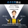 PM-A22SFLPF iPhone SE 第3世代 / 第2世代 / iPhone 8 / 7 / 6s / 6 フィルム 覗き見防止 衝撃吸収 反射防止 エアーレス エレコム 76058274