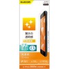 iPhone SE 第3世代/SE 第2世代/8/7/6s/6 用 フィルム 高透明 指紋軽減 エアーレス エレコム