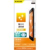 iPhone SE 第3世代 / 第2世代 / iPhone 8 / 7 / 6s / 6 フィルム 高透明 指紋軽減 エアーレス エレコム