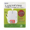 USB-HLA306W LAN�A�_�v�^�[����3�|�[�gUSB2.0�n�u �T�����T�v���C 76060582