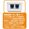TAP-SPTEL4N 高性能雷ガード サンワサプライ 76063863