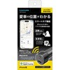 TKP155UCK スマートタグ機能付PD30Wカーチャージャー C+A ブラック 多摩電子 76067735