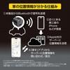 TKP155UCK スマートタグ機能付PD30Wカーチャージャー C+A ブラック 多摩電子 76067735