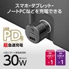 TKP155UCK スマートタグ機能付PD30Wカーチャージャー C+A ブラック 多摩電子 76067735