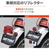 63825 ボルトオンムーニーテールキット SR500/400 DAYTONA(デイトナ) 76067769