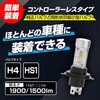 MLE11 MLE11 ヘッドライトLEDバルブ H4/HS1 6600K PIAA 76067918