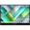 JN-MD-IPS14WX 液晶ディスプレイ 14型/1920×1200/miniHDMI×1、USB-C×2/ブラック/スピーカー有/2年保証 JAPANNEXT 76068040