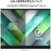 JN-MD-IPS14WX 液晶ディスプレイ 14型/1920×1200/miniHDMI×1、USB-C×2/ブラック/スピーカー有/2年保証 JAPANNEXT 76068040