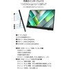 JN-MD-IPS14WX 液晶ディスプレイ 14型/1920×1200/miniHDMI×1、USB-C×2/ブラック/スピーカー有/2年保証 JAPANNEXT 76068040