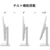 JN-IPS2709U-W 液晶ディスプレイ 27型/3840×2160/HDMI×2、DP×1/ホワイト/スピーカー有/2年保証 JAPANNEXT 76068049