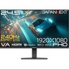 JN-V245G240F ゲーミング液晶ディスプレイ 24.5型/1920×1080/HDMI×1、DP×1/ブラック/スピーカー無/2年保証 JAPANNEXT 76068058