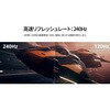 JN-V245G240F ゲーミング液晶ディスプレイ 24.5型/1920×1080/HDMI×1、DP×1/ブラック/スピーカー無/2年保証 JAPANNEXT 76068058