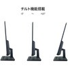 JN-V245G240F ゲーミング液晶ディスプレイ 24.5型/1920×1080/HDMI×1、DP×1/ブラック/スピーカー無/2年保証 JAPANNEXT 76068058