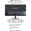 JN-V245G240F ゲーミング液晶ディスプレイ 24.5型/1920×1080/HDMI×1、DP×1/ブラック/スピーカー無/2年保証 JAPANNEXT 76068058