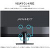 JN-V245G240F ゲーミング液晶ディスプレイ 24.5型/1920×1080/HDMI×1、DP×1/ブラック/スピーカー無/2年保証 JAPANNEXT 76068058