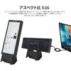 JN-MD-IPST784 タッチパネル液晶ディスプレイ 7.8型/400×1280/miniHDMI×1、USB-C×1/ブラック/スピーカー無/2年保証 JAPANNEXT 76068067