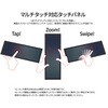 JN-MD-IPST784 タッチパネル液晶ディスプレイ 7.8型/400×1280/miniHDMI×1、USB-C×1/ブラック/スピーカー無/2年保証 JAPANNEXT 76068067