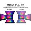 JN-MD-IPST784 タッチパネル液晶ディスプレイ 7.8型/400×1280/miniHDMI×1、USB-C×1/ブラック/スピーカー無/2年保証 JAPANNEXT 76068067