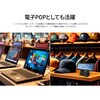 JN-MD-IPST784 タッチパネル液晶ディスプレイ 7.8型/400×1280/miniHDMI×1、USB-C×1/ブラック/スピーカー無/2年保証 JAPANNEXT 76068067