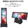 JN-MD-IPST784 タッチパネル液晶ディスプレイ 7.8型/400×1280/miniHDMI×1、USB-C×1/ブラック/スピーカー無/2年保証 JAPANNEXT 76068067