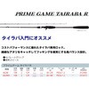 662MH プライムゲームTAIRABA(タイラバ) R PRO：TRUST(プロトラスト) 76068286