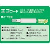 TAP-KE8N-5 H^bv TTvC 76071475