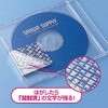 セキュリティシール サンワサプライ
